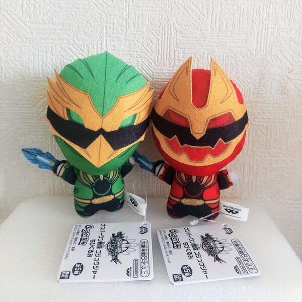 ナンバーワン戦隊ゴジュウジャー ちびぐるみ ぬいぐるみ マスコット レッド ゴジュウウルフ グリーン ゴジュウイーグル