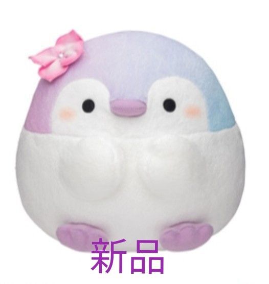 【新品未開封】コウペンちゃん あじさいBIGぬいぐるみ
