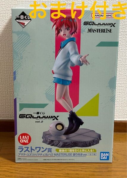 一番くじ 機動戦士ガンダム ジークアクス ラストワン賞 マチュ&ハロ フィギュア おまけ付き