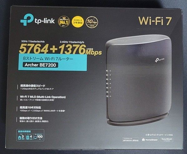 TP-Link BE7200 デュアルバンド Wi-Fi 7 ルーター