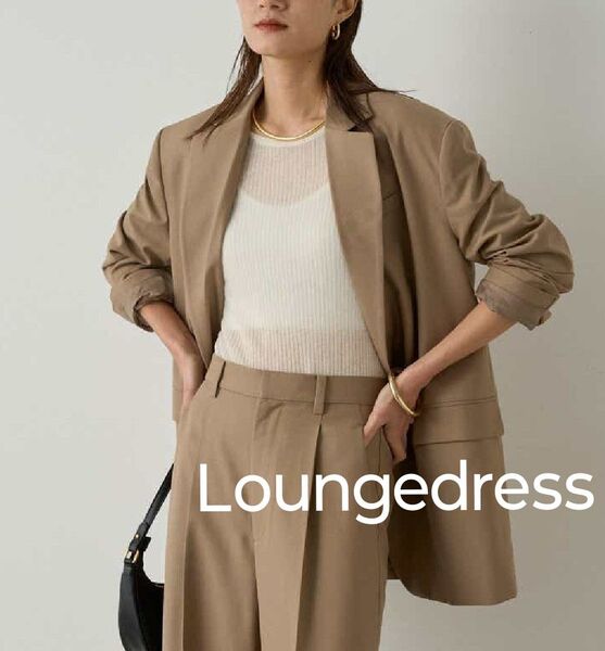 【新品タグ付】Loungedress ラウンジドレス TRジャケット ベージュ