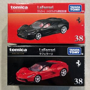 【新品未開封】トミカ プレミアム 38 ラ・フェラーリ 発売記念仕様 & 通常版 2台 セット