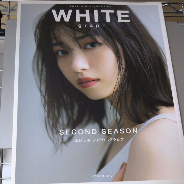 WHITE graph BUZZ GIRLS MAGAZINE 002 講談社/編