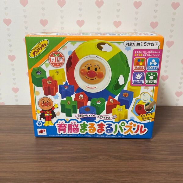アンパンマン 育脳まるまるパズル