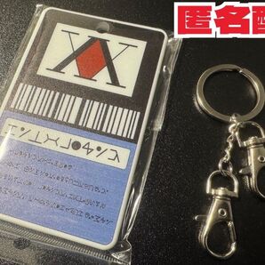 HUNTER×HUNTER キーチェーン ハンターライセンス パスケース