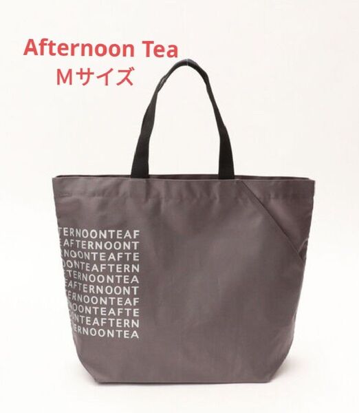 【Mサイズ】 アフタヌーンティー スリットポケット付 ロゴ エコバッグ M