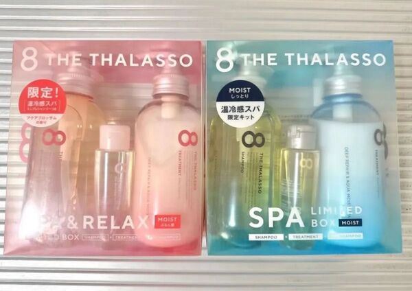 THE THALASSO 限定スパボックス モイストset シャンプートリートメント