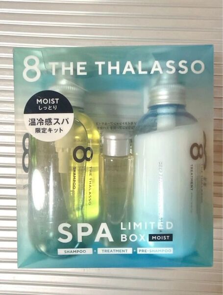 8 THE THALASSO SPA LIMITED BOX エイトザタラソシャンプートリートメント