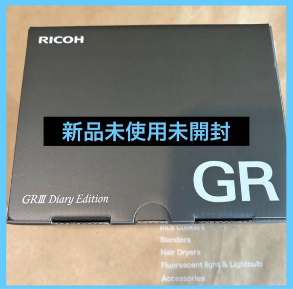 RICOH GR III Diary Edition メタリックウォームグレー / GR3 ジーアール GRⅢx sx740