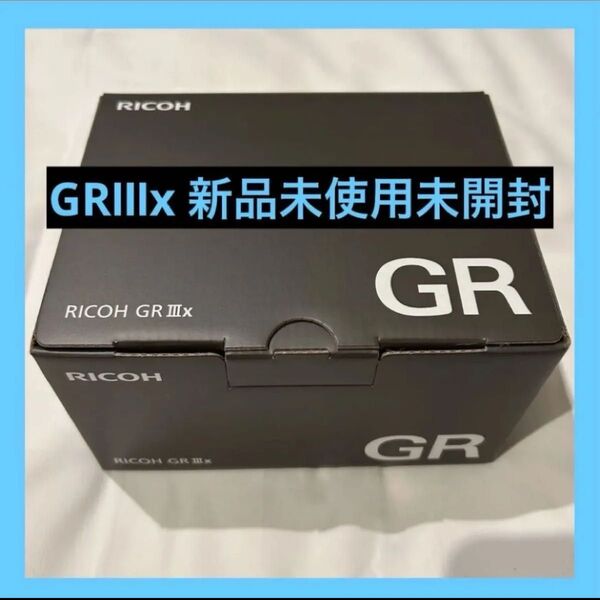 RICOH GR III IIIx GR3x デジタルカメラ リコー hdf urban Edition Diary sx740