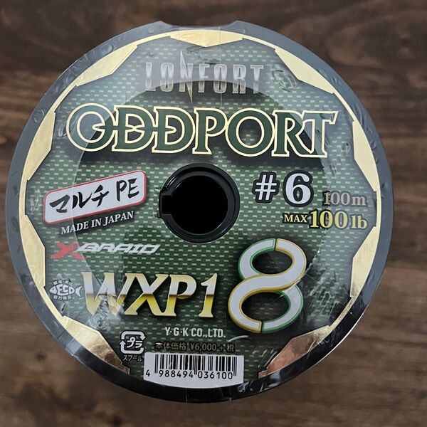 YGKよつあみ オッズポート 6号 300m (100m×3)