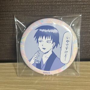 ギャグマンガ日和 25周年記念展 缶バッジ 河合曽良