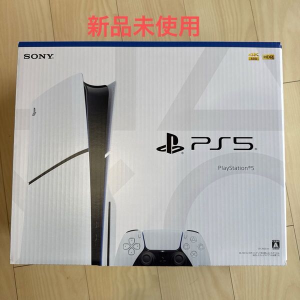 PlayStation 5 CFI-2000A01