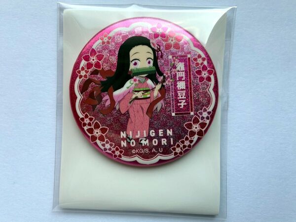 ニジゲンノモリ 鬼滅の刃 ネオン缶バッジ 缶バッヂ 竈門禰豆子