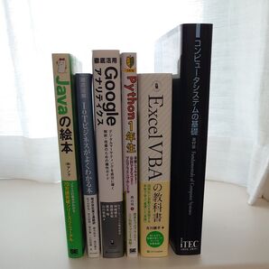 IT系技術書6冊セット(java/python/vba/GAなど)