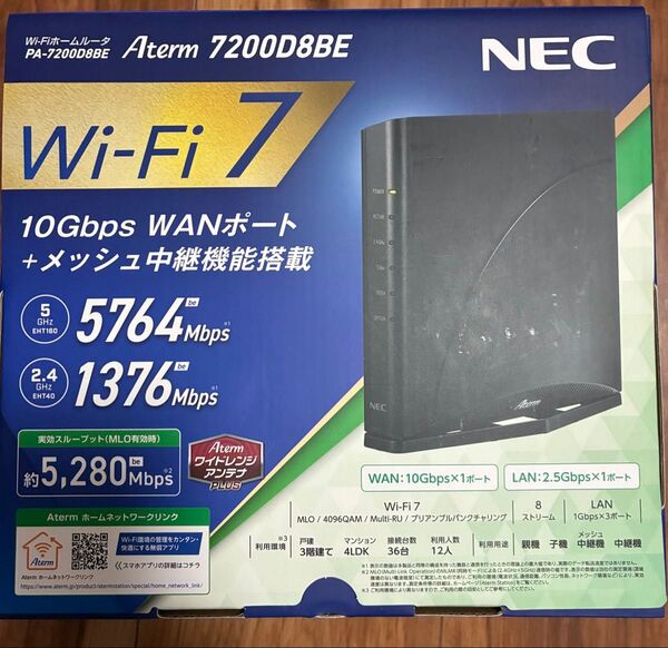 NEC PA-7200D8BE無線LANルータ Aterm wi-fi 7対応