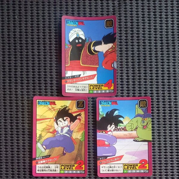 ドラゴンボール スーパーバトル カードダス 3枚 まとめ売り 1992年 BANDAI