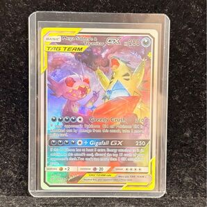 メガヤミラミ&バンギラス GX ※まとめ買い割引対象