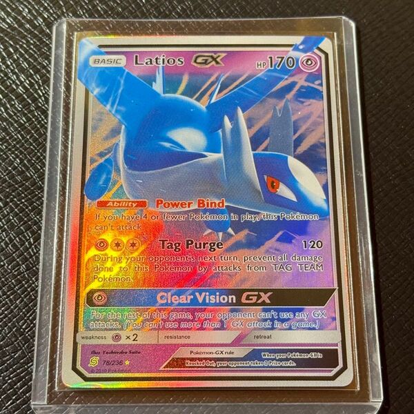 037#ラティオス GX※まとめ買い割引対象外