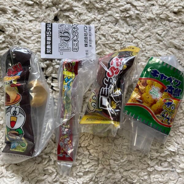 即日発送 やおきん ミニチュアチャーム 未開封 4種