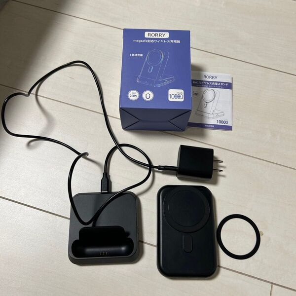 RORRY magsafe対応ワイヤレス 充電スタンド モバイルバッテリー セット マグネット 10000mAh