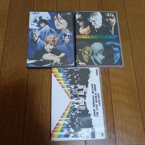 ROCK MUSICAL BLEACH 初代 DVD 3本セット