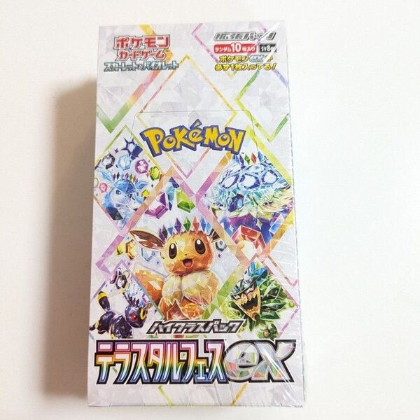 ポケモンカード テラスタルフェスex 新品未開封 シュリンク付き 1箱 ポケカ 1BOX