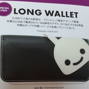 キューンロングウォレット 財布