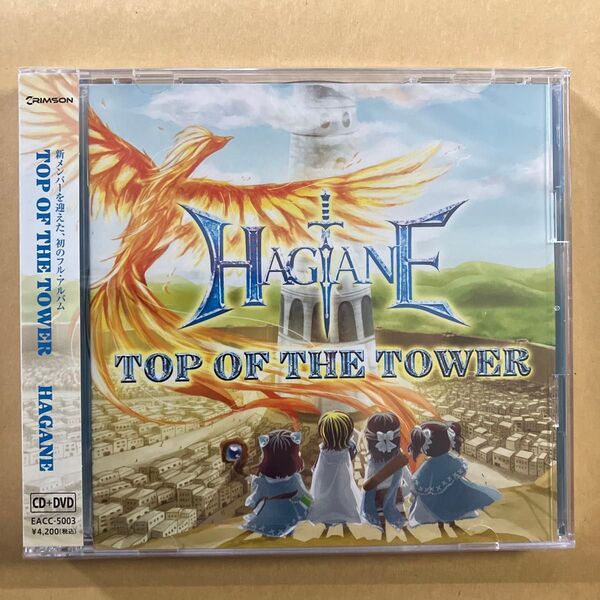 ▼CD/HAGANE/TOP OF THE TOWER (CD+DVD) (初回限定盤)