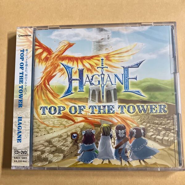 ▼CD/HAGANE/TOP OF THE TOWER (CD+DVD) (初回限定盤)