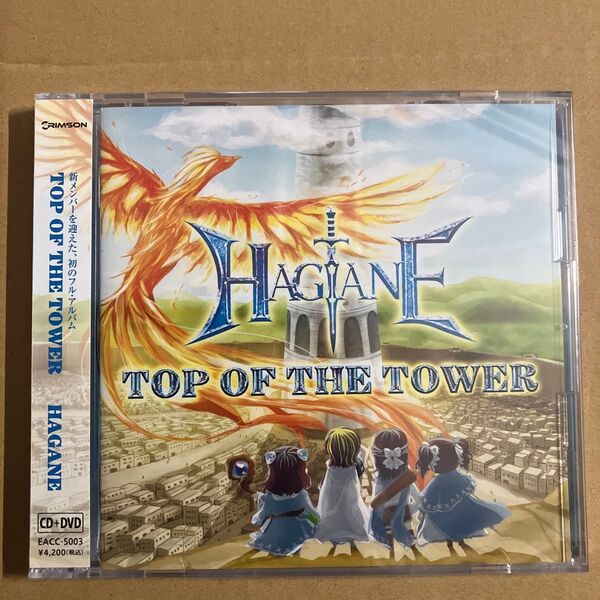 ▼CD/HAGANE/TOP OF THE TOWER (CD+DVD) (初回限定盤)