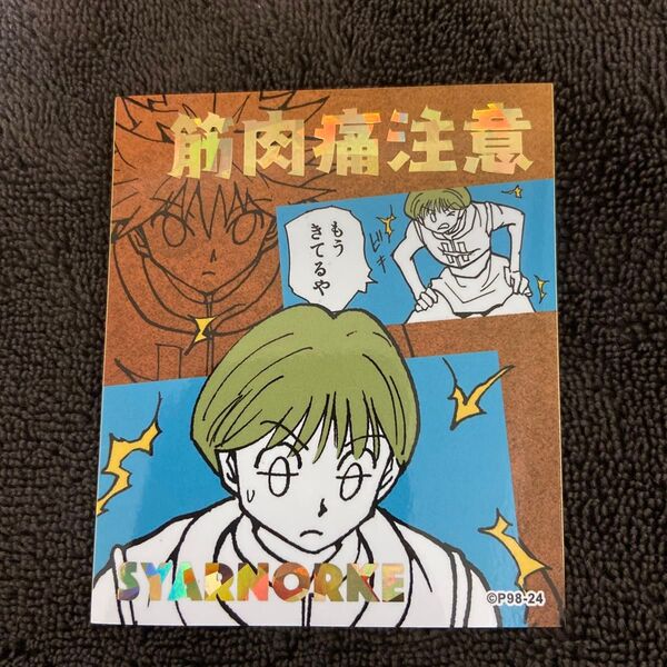 HUNTER×HUNTER ハンターハンター アテンションステッカー シャルナーク