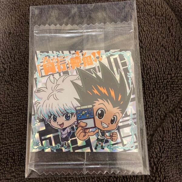 HUNTER×HUNTER ハンターハンター ウエハース シール キルア ゴン