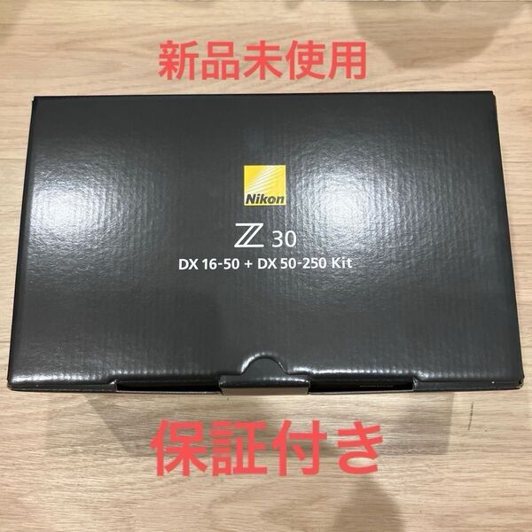 新品 未使用 保証付き ニコン Z 30 ダブルズームキット ( DX16-50 & DX50-250 )