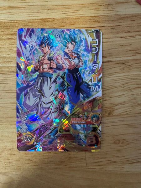 bm8-sec スーパードラゴンボールヒーローズ SDBH