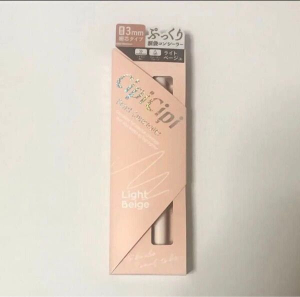 CipiCipi シピシピ ポイントコンシーラー 01 Light Beige ライトベージュ