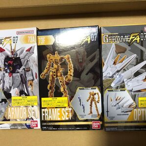 Gフレーム マイティストライクフリーダムガンダム
