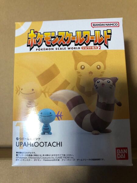 ポケモンスケールワールド ウパー オオタチ
