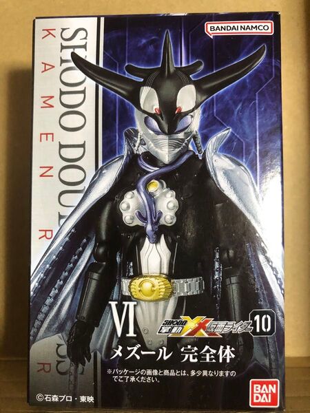 Shodo 仮面ライダー メズール完全体