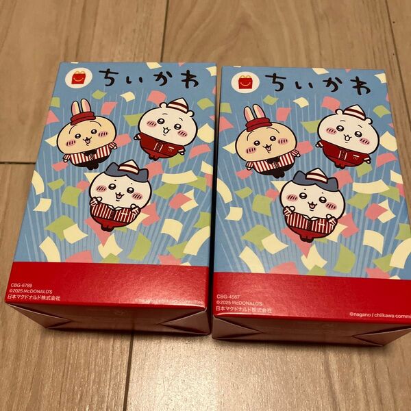 マクドナルド ハッピーセット ちいかわコラボ 2個セット