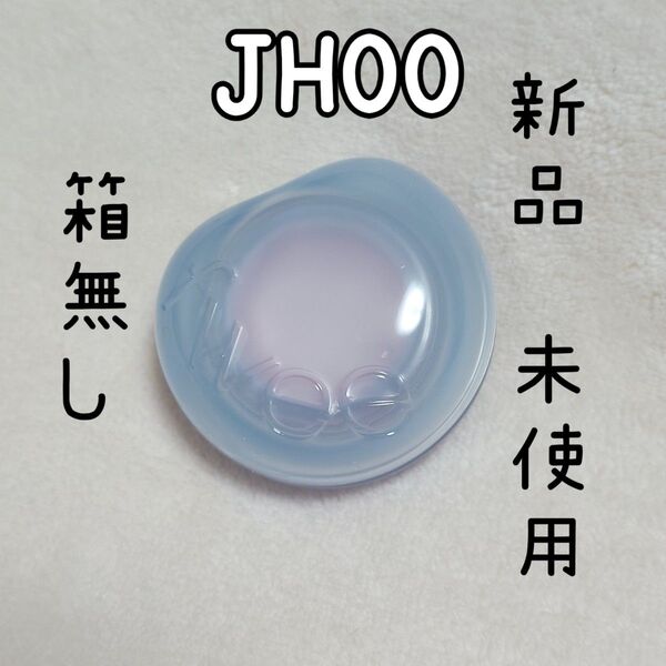 フィーリップアンドチークグローイジェリーポットJG00シュガーパウダー