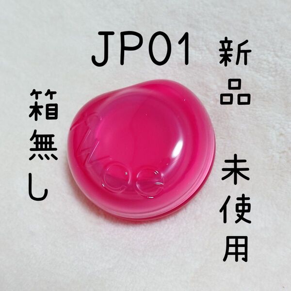 フィーリップアンドチークグローイジェリーポットJP01