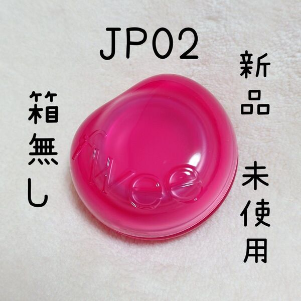 フィーリップアンドチークグローイジェリーポットJP02