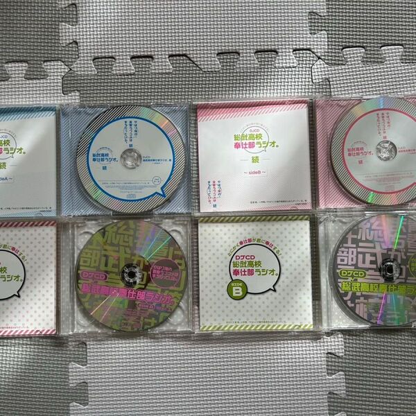 やはり俺の青春ラブコメはまちがっている。続 総武高校奉仕部ラジオ。DJCD