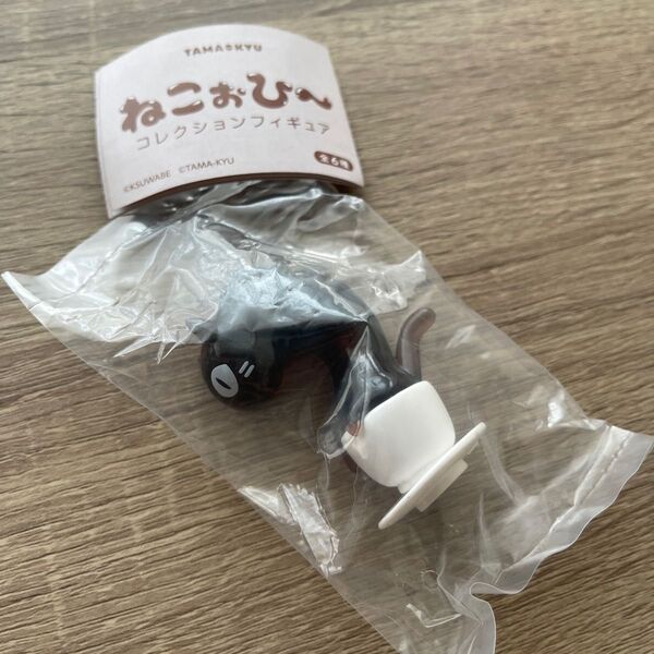 ねこぉーひー コレクションフィギュア ネコガチャガチャ ざばっ
