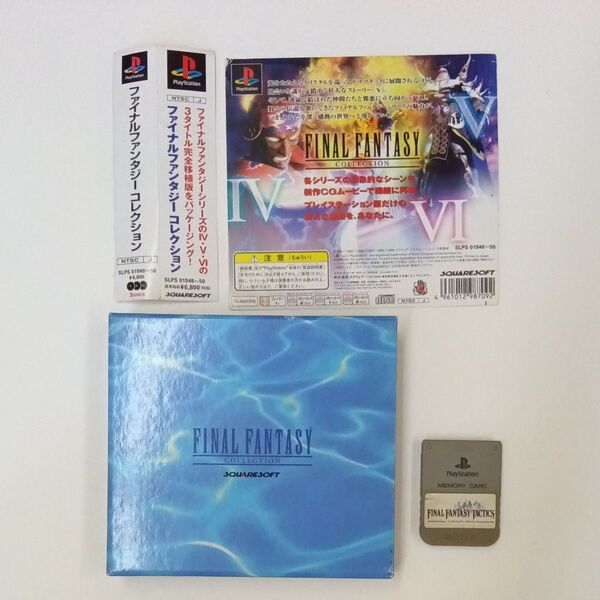 PSソフト FINAL FANTASY COLLECTION メモリーカード付き プレイステーション ファイナルファンタジー