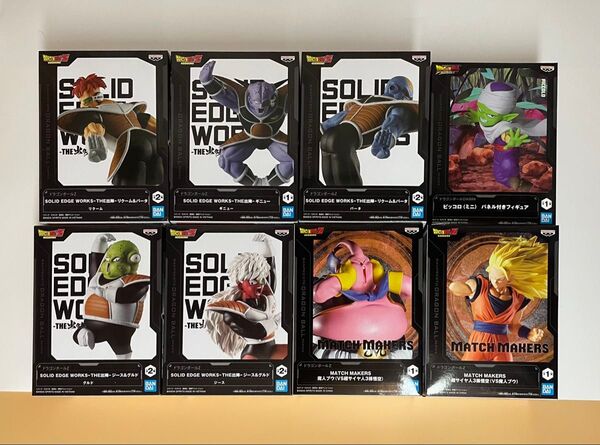ドラゴンボール 8点セット DAIMA、MATCH MAKERS、SOLID EDGE WORKS-THE出陣