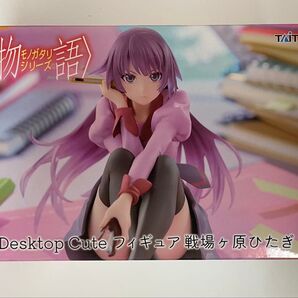 〈物語〉シリーズ Desktop Cute フィギュア 戦場ヶ原ひたぎ