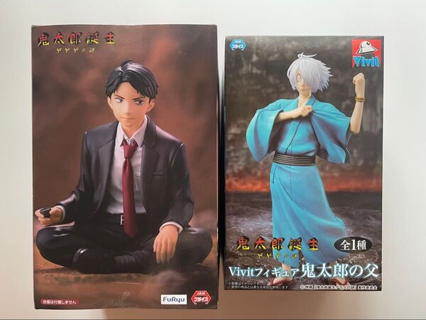 映画「鬼太郎誕生 ゲゲゲの謎」2種 ぬーどるストッパーフィギュアー水木ー