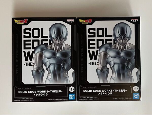 ドラゴンボールZ SOLID EDGE WORKS-THE出陣-メタルクウラ 2個セット